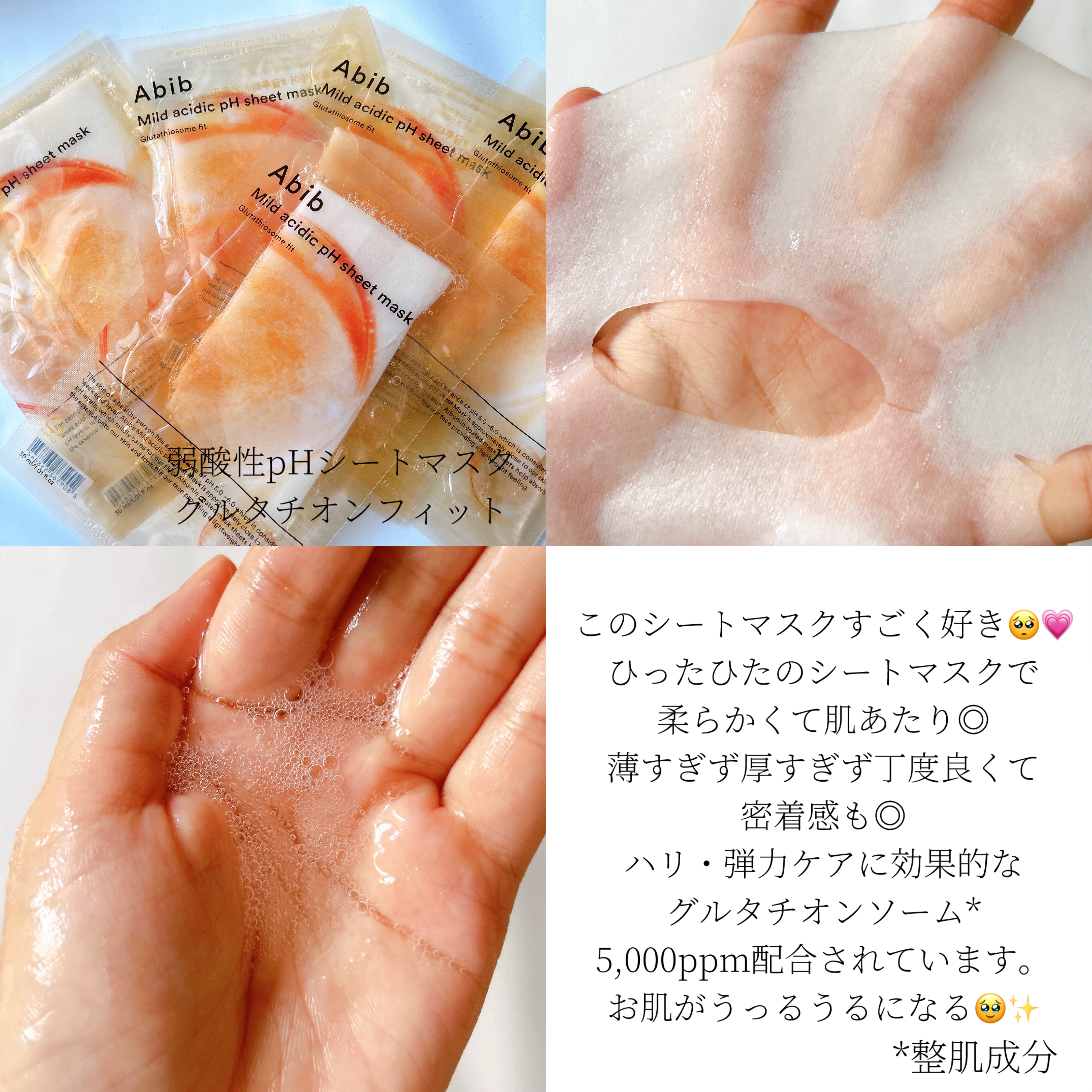 アビブ　グルタチオンソームダークスポットセラムビタドロップ/Abib /美容液を使ったクチコミ（3枚目）