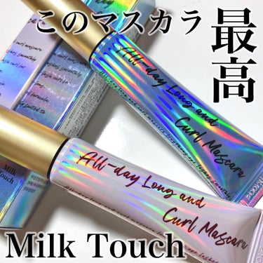 オールデイ ロング アンド カール マスカラ/Milk Touch/マスカラを使ったクチコミ（1枚目）