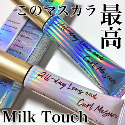 オールデイ ロング アンド カール マスカラ/Milk Touch/マスカラを使ったクチコミ(1枚目)