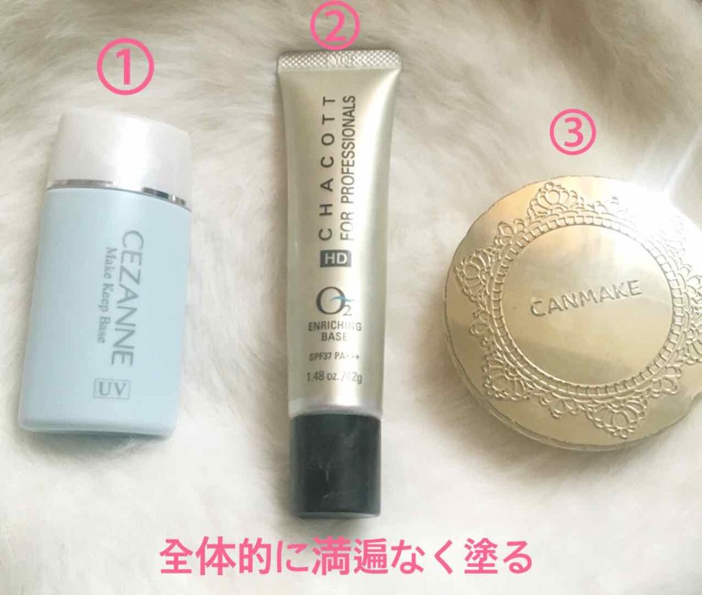 【旧品】マシュマロフィニッシュパウダー/キャンメイク/プレストパウダーを使ったクチコミ（2枚目）