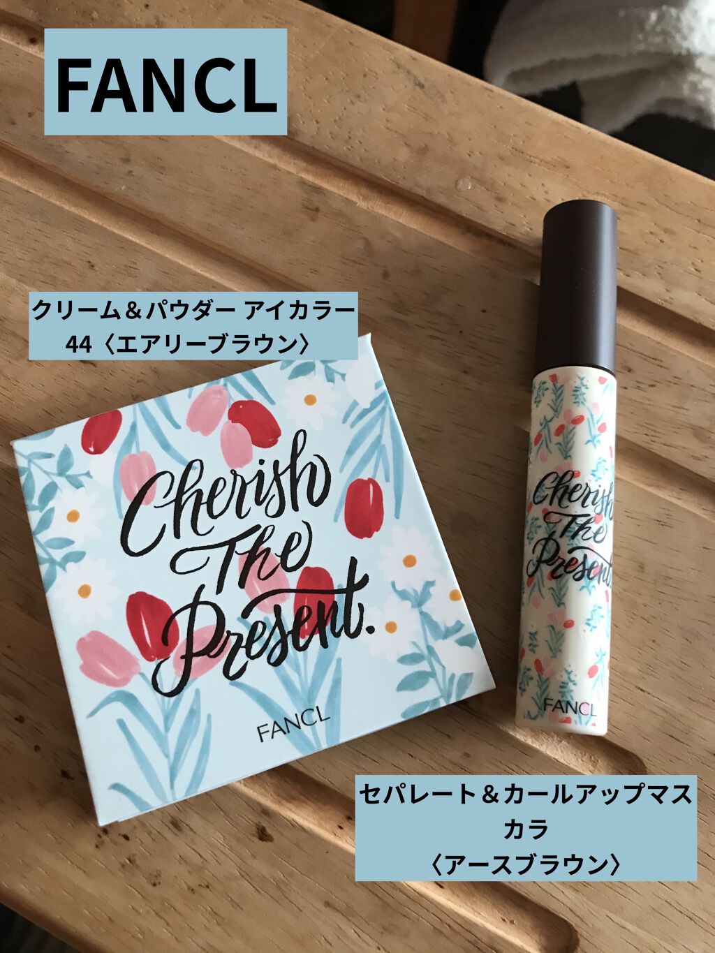 セパレート＆カールアップマスカラ/ファンケル/マスカラを使ったクチコミ（1枚目）