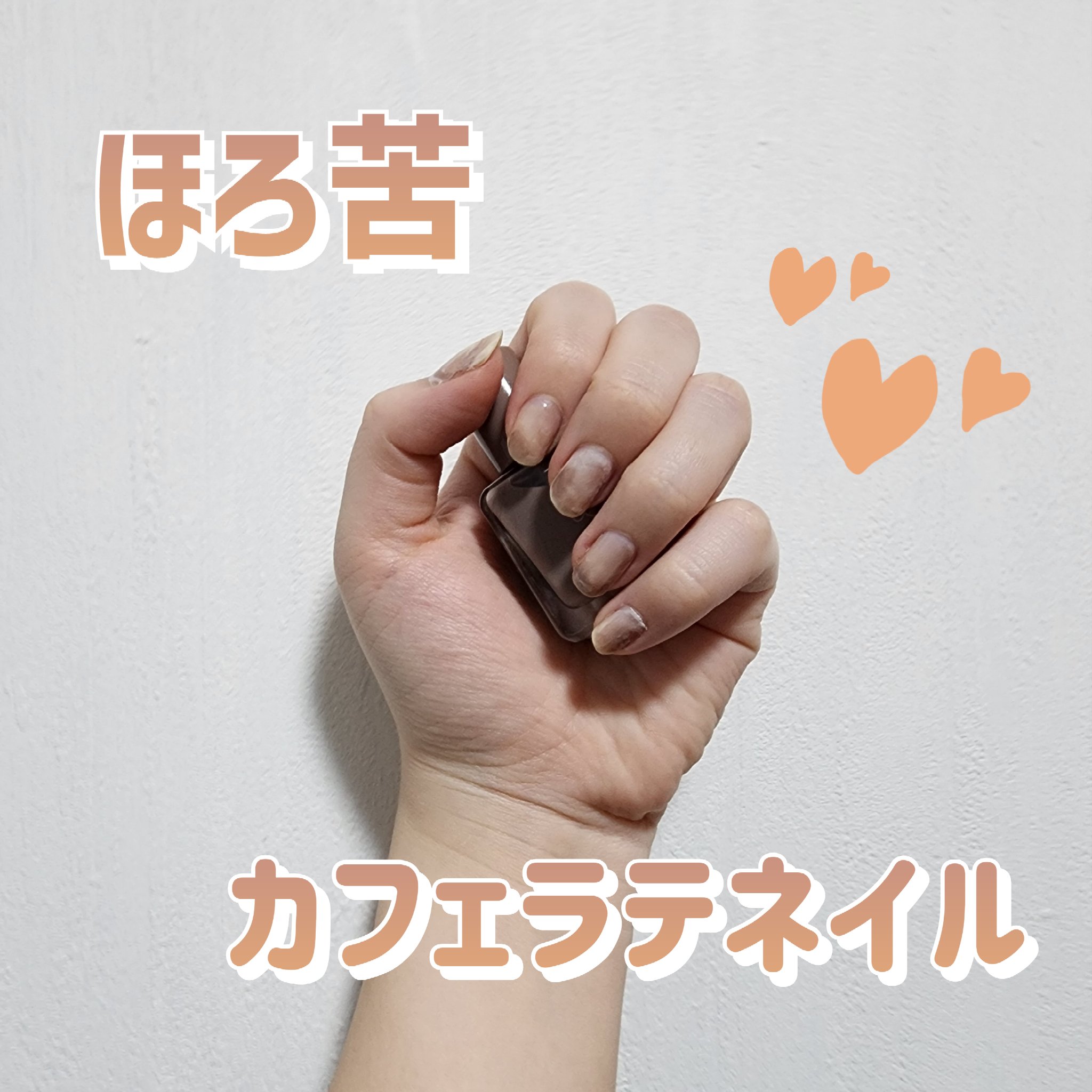 ムードペブルネイル/rom&nd/マニキュアを使ったクチコミ（1枚目）