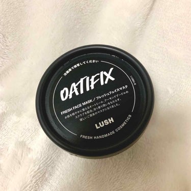 
LUSH
フェイスマスク
ご褒美の週末


今回ご紹介するのはこちらの商品です！

主に乾燥肌の方に向いてると思います👍

バナナやオートミール、
アーモンドやイリペバターが配合されてるので、
お肌を