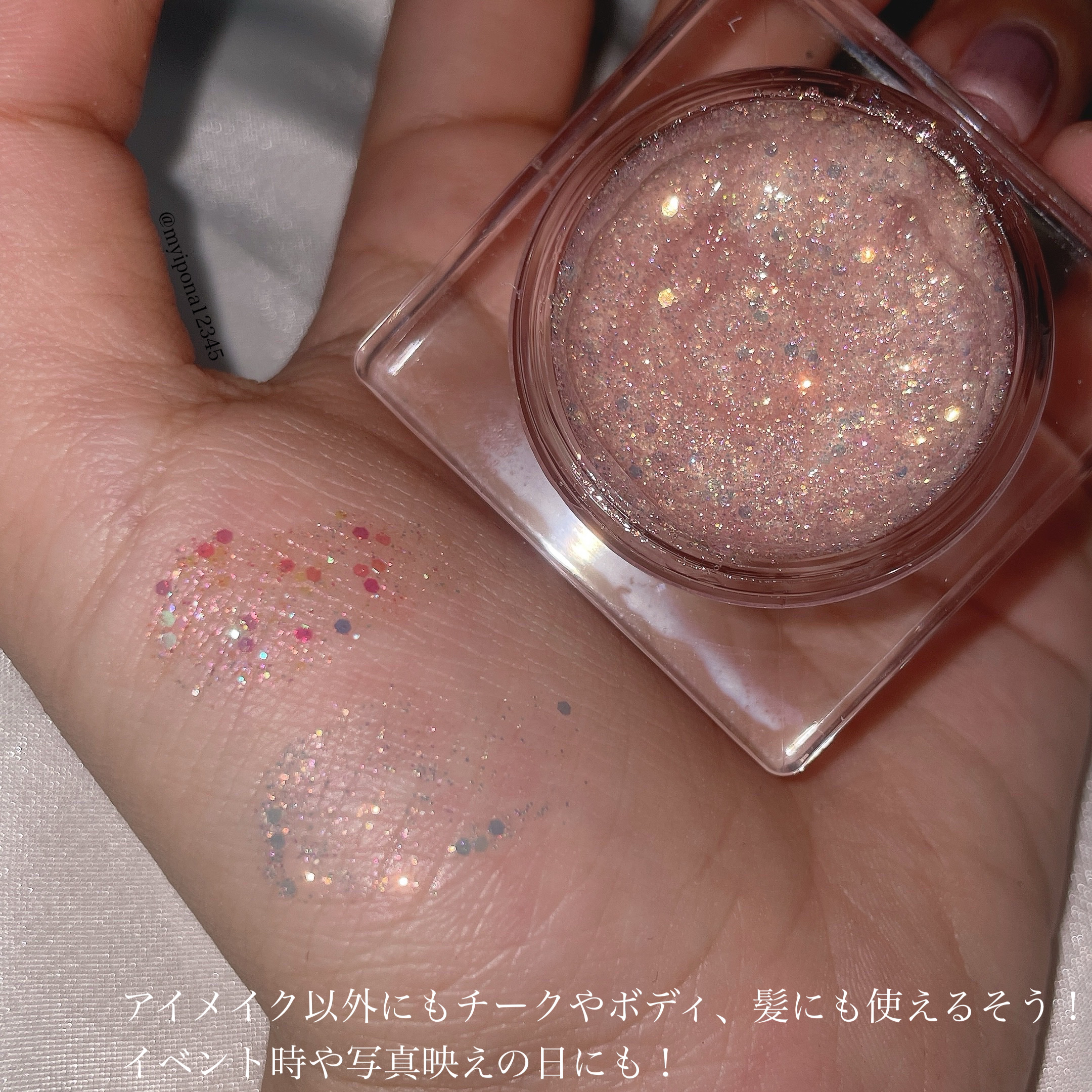 グリッタージェル  02 グラッシーラブ/Glint/グリッターを使ったクチコミ（3枚目）