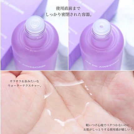 パーフェクト ブライトニングブルーベリー70 ビタセラム /JAR DE AWESOME/美容液を使ったクチコミ(4枚目)