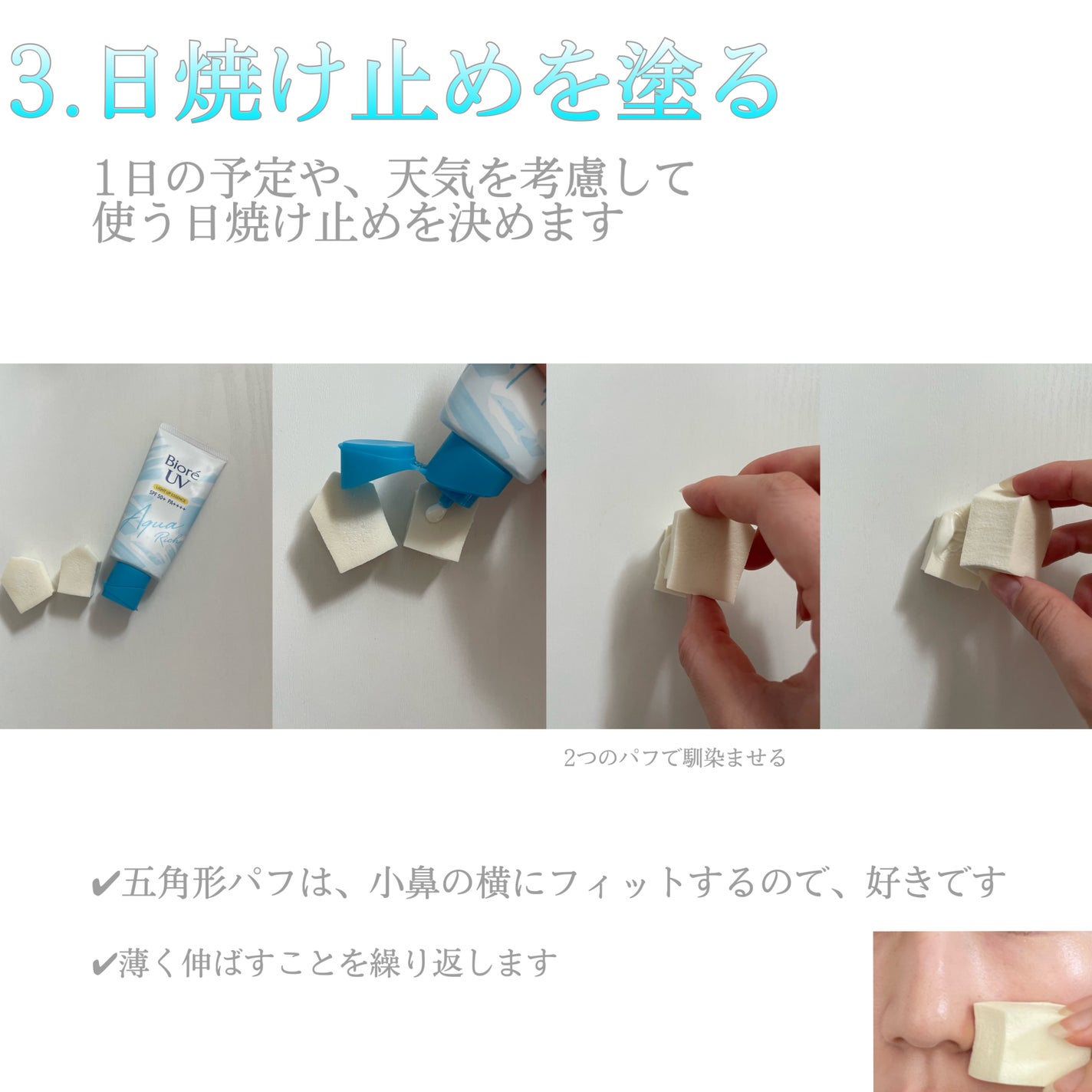 はがして使えるコットン/無印良品/コットンを使ったクチコミ(5枚目)