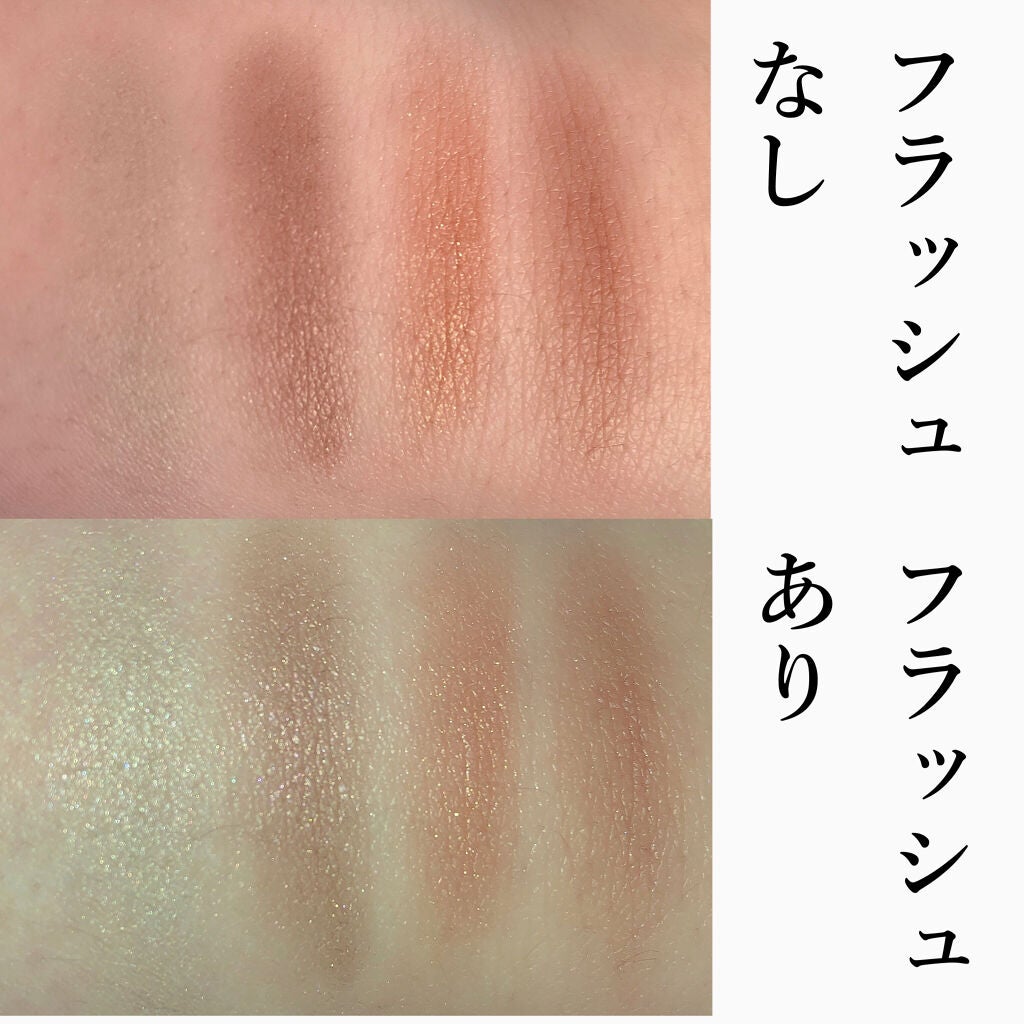 アイカラーレーション/LUNASOL/アイシャドウパレットを使ったクチコミ(5枚目)