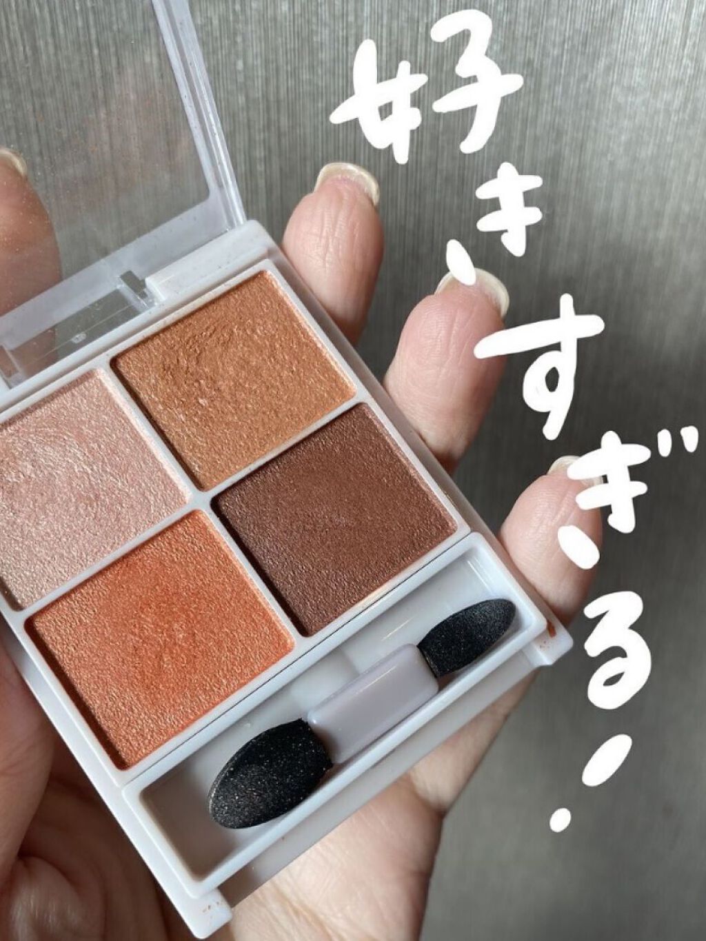 シルキースフレアイズ/キャンメイク/アイシャドウパレットを使ったクチコミ（1枚目）