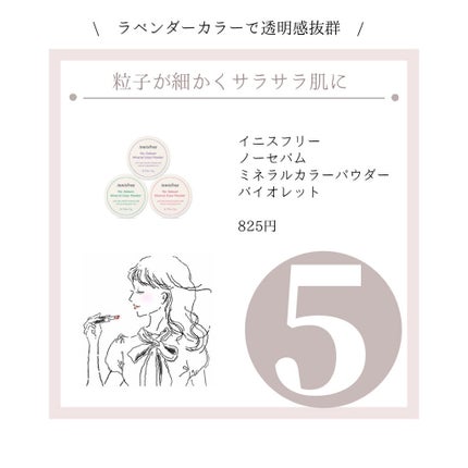 ライトリフレクティングセッティングパウダー プレスト N/NARS/プレストパウダーを使ったクチコミ(6枚目)