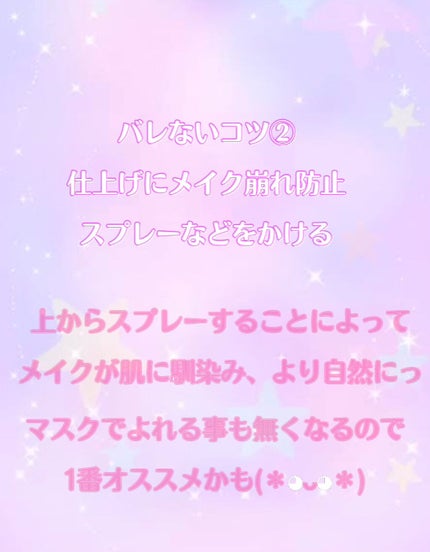 スキンケアパウダー ハニーブレンドティーの香り/素肌記念日/ルースパウダーを使ったクチコミ(3枚目)