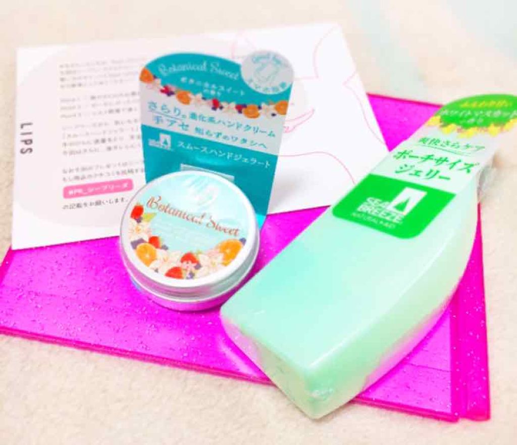 デオ＆ジェル B （ホワイトマスカット）/シーブリーズ/デオドラント・制汗剤を使ったクチコミ（1枚目）