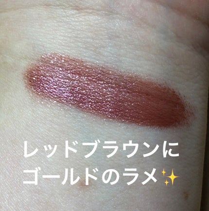 レヨン ジュレアイズ N 08/Elégance/ジェル・クリームアイシャドウの画像