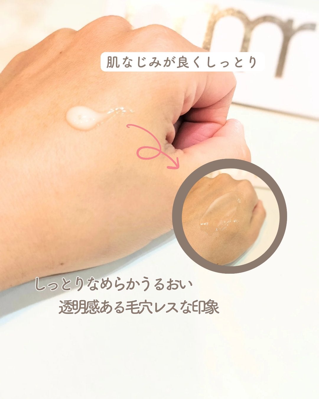 ユース ラディアンス ビタチノール セラム/primera/美容液を使ったクチコミ(2枚目)