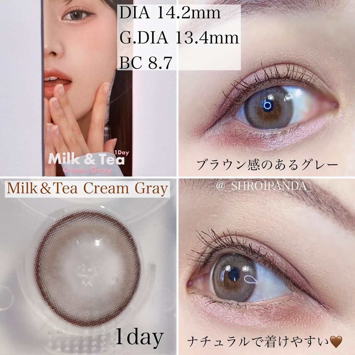 chuuLENS Milk&Tea 1day/chuu LENS/ワンデー（１DAY）カラコンを使ったクチコミ（2枚目）