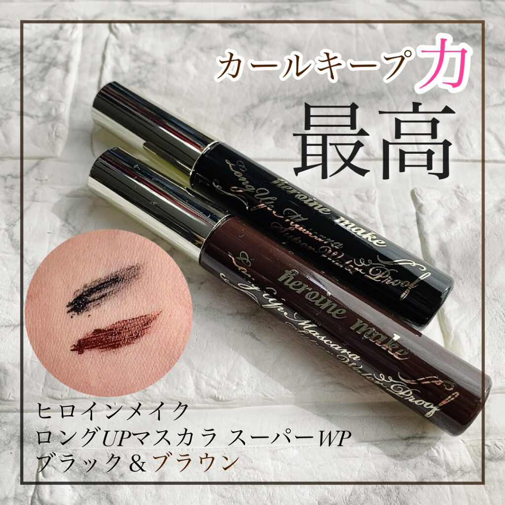 ロングUPマスカラ スーパーWP|ヒロインメイクの口コミ「\カールキープ力最高マスカラ!/✔︎ヒロイ..」 by こすめ女 | LIPS ロングUPマスカラ スーパーWP|ヒロインメイクの口コミ「\カールキープ力最高マスカラ!/✔︎ヒロイ..」 by こすめ女 | LIPS