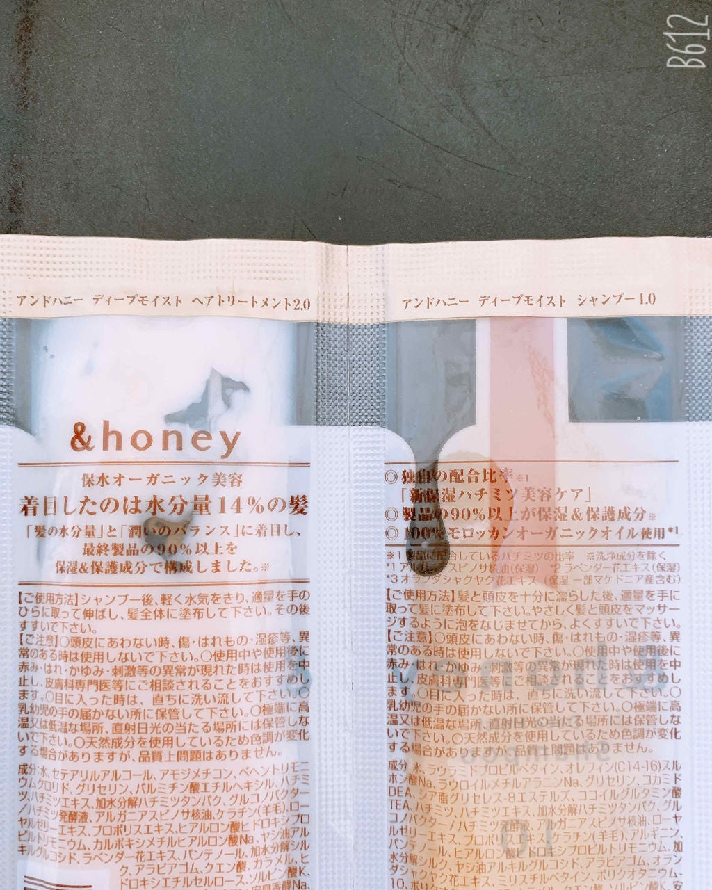 ディープモイスト シャンプー1.0/ヘアトリートメント2.0/&honey/市販シャンプーを使ったクチコミ(2枚目)