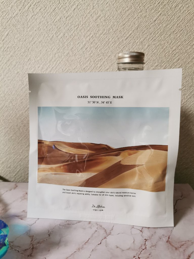 オアシス スージング マスク/Dr.Althea/シートマスク・パックを使ったクチコミ（1枚目）