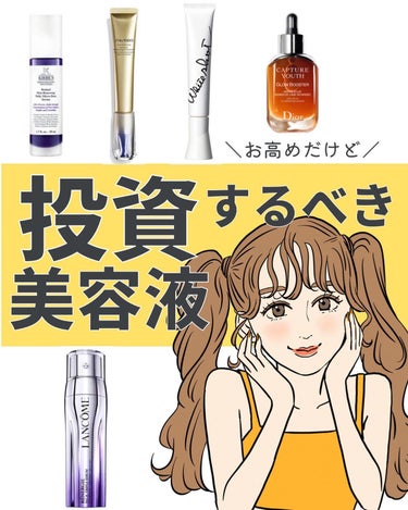 バイタルパーフェクション リンクルリフト ディープレチノホワイト5/SHISEIDO/フェイスクリームを使ったクチコミ（1枚目）