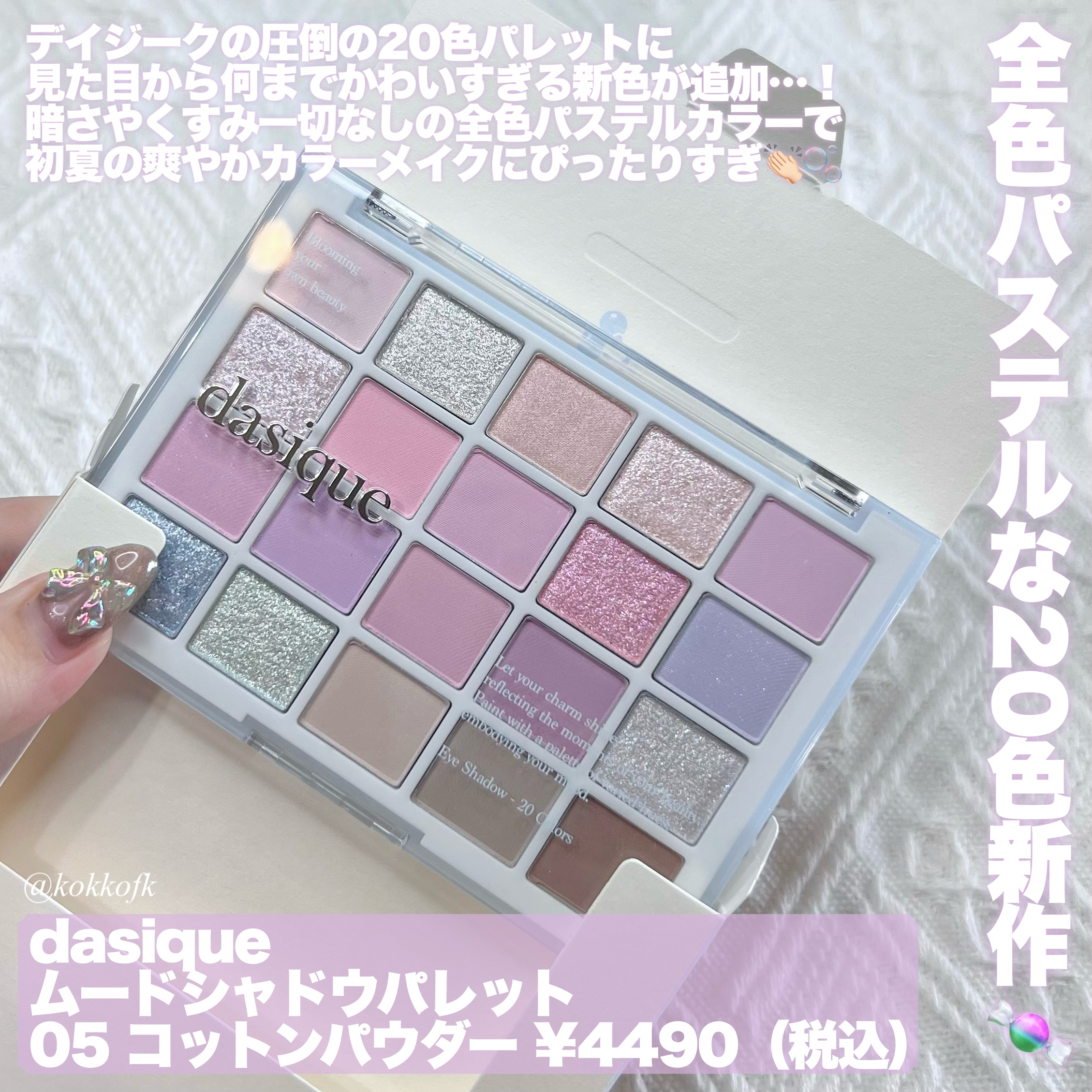 アイムミュートリップスティック/BLESSED MOON/口紅を使ったクチコミ（2枚目）