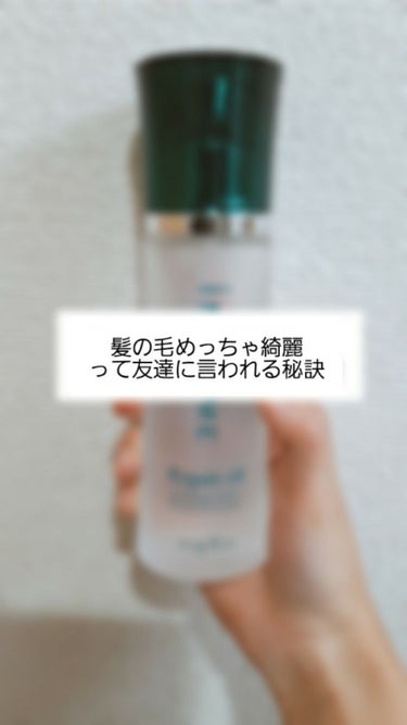 N. インプライム リペアオイルのクチコミ「とにかくみんなに試して欲しい私の一押しアイテムを今回は紹介したいと思います！

product.....」（1枚目）