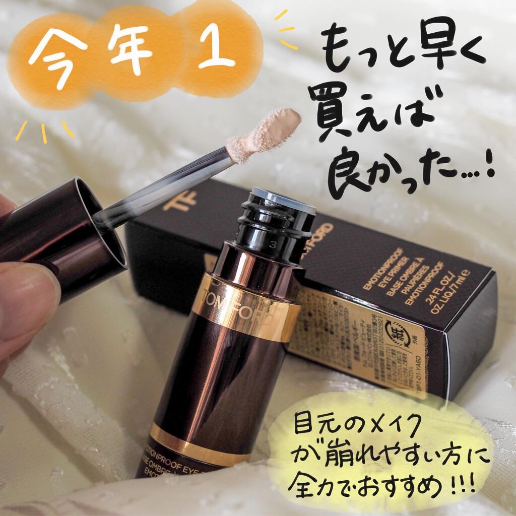 リップ カラー/TOM FORD BEAUTY/口紅を使ったクチコミ（2枚目）