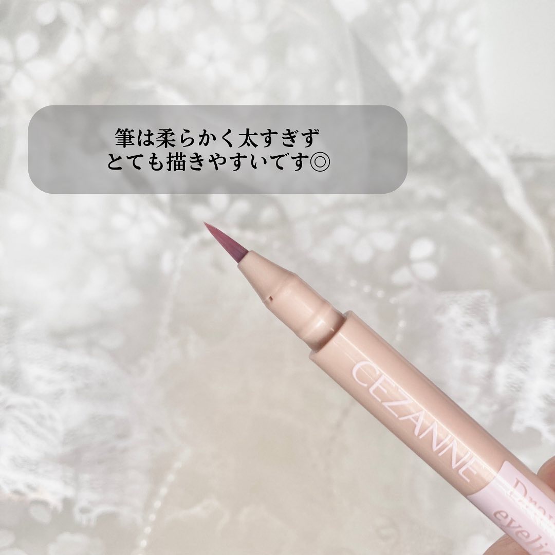 描くふたえアイライナー/CEZANNE/リキッドアイライナーを使ったクチコミ（3枚目）