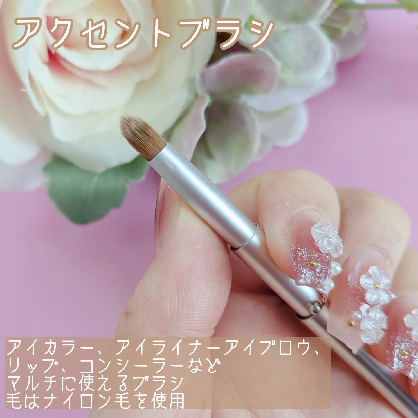 KOBAKO  セレスチャルメイクアップブラシセットD/O/KOBAKO/その他キットセットを使ったクチコミ（2枚目）