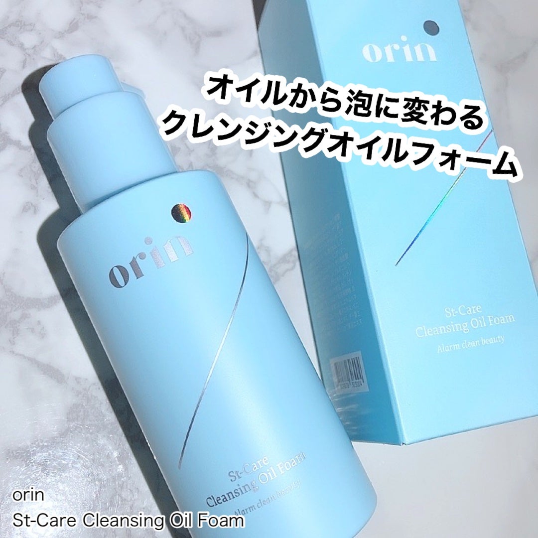 St-Care クレンジングオイルフォーム/orin/洗顔フォームを使ったクチコミ(1枚目)