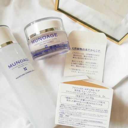 モイスチュアチャージローション/MUNOAGE(ミューノアージュ)/化粧水を使ったクチコミ(8枚目)