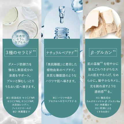 ルルルンプレシャス GREEN(バランス)【旧】/ルルルン/シートマスク・パックを使ったクチコミ(6枚目)