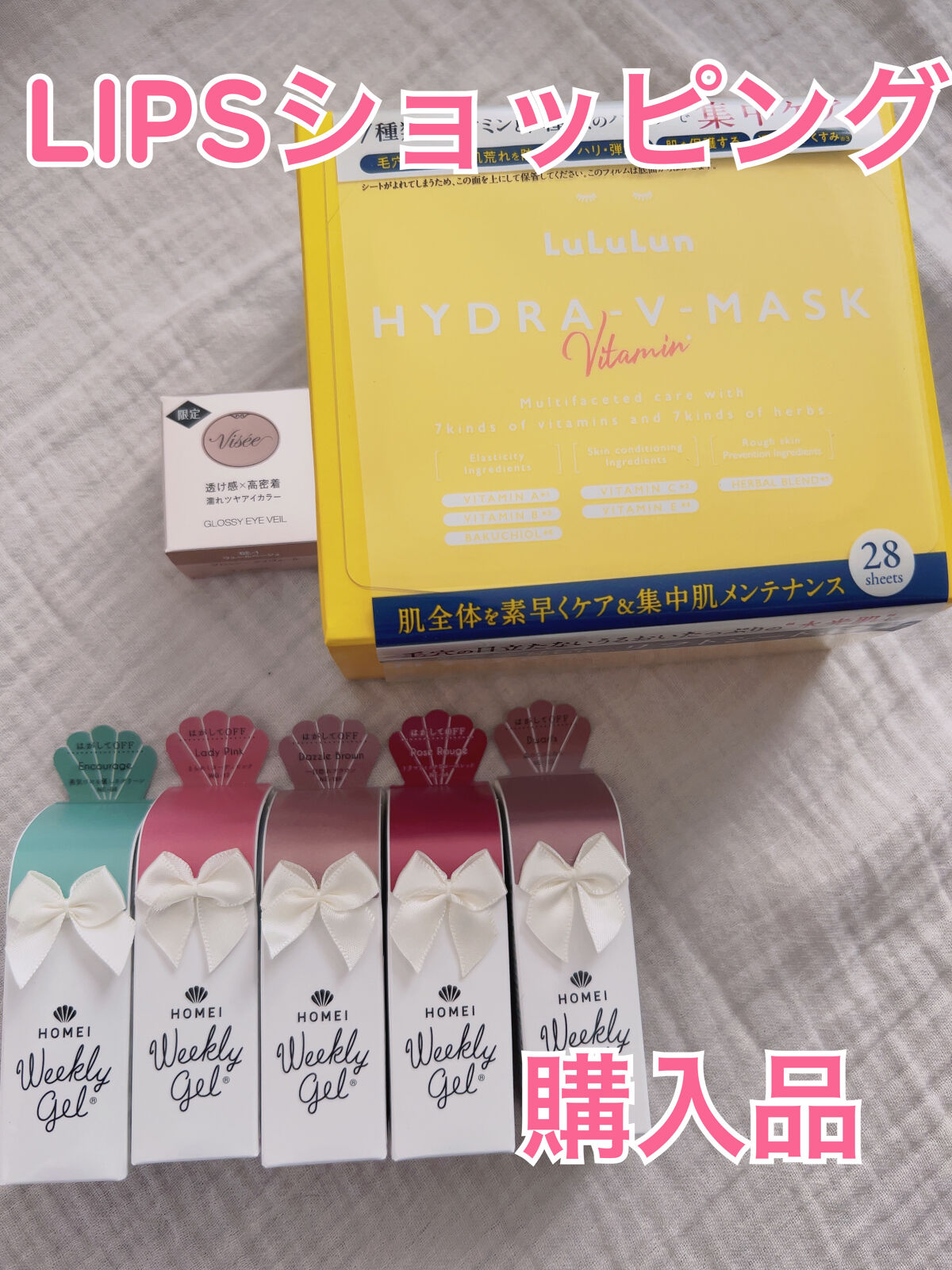 ウィークリージェル NE-122 ドワーフ(Dwarfs)/HOMEI/ジェルネイルを使ったクチコミ（1枚目）