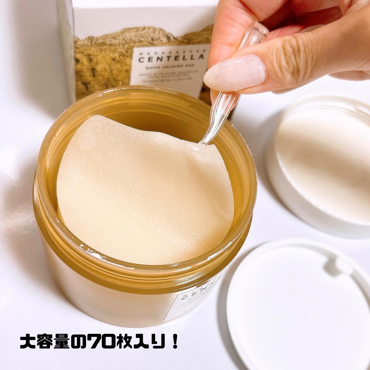 センテラ クイックカーミングパッド/SKIN1004/トナーパッドを使ったクチコミ（3枚目）