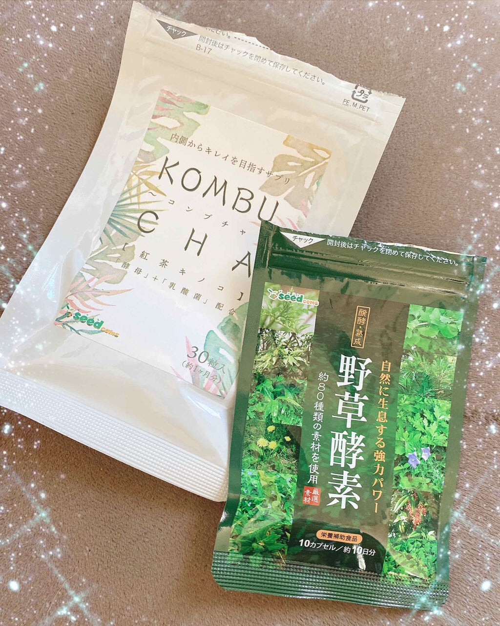 野草酵素/シードコムス/ボディサプリメントを使ったクチコミ(2枚目)