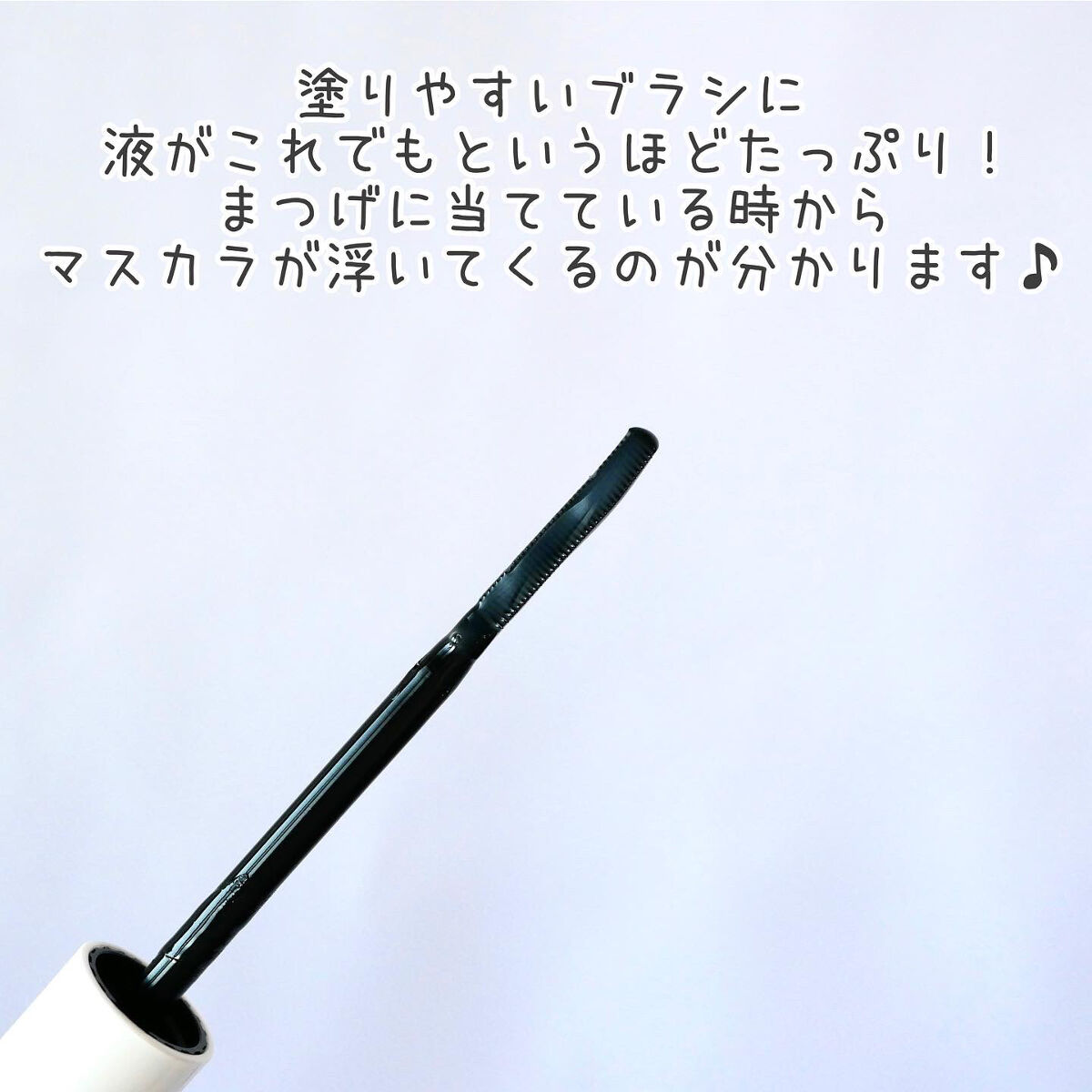 オールデイスーパーメルティングマスカラリムーバー/Milk Touch/ポイントメイクリムーバーを使ったクチコミ（3枚目）