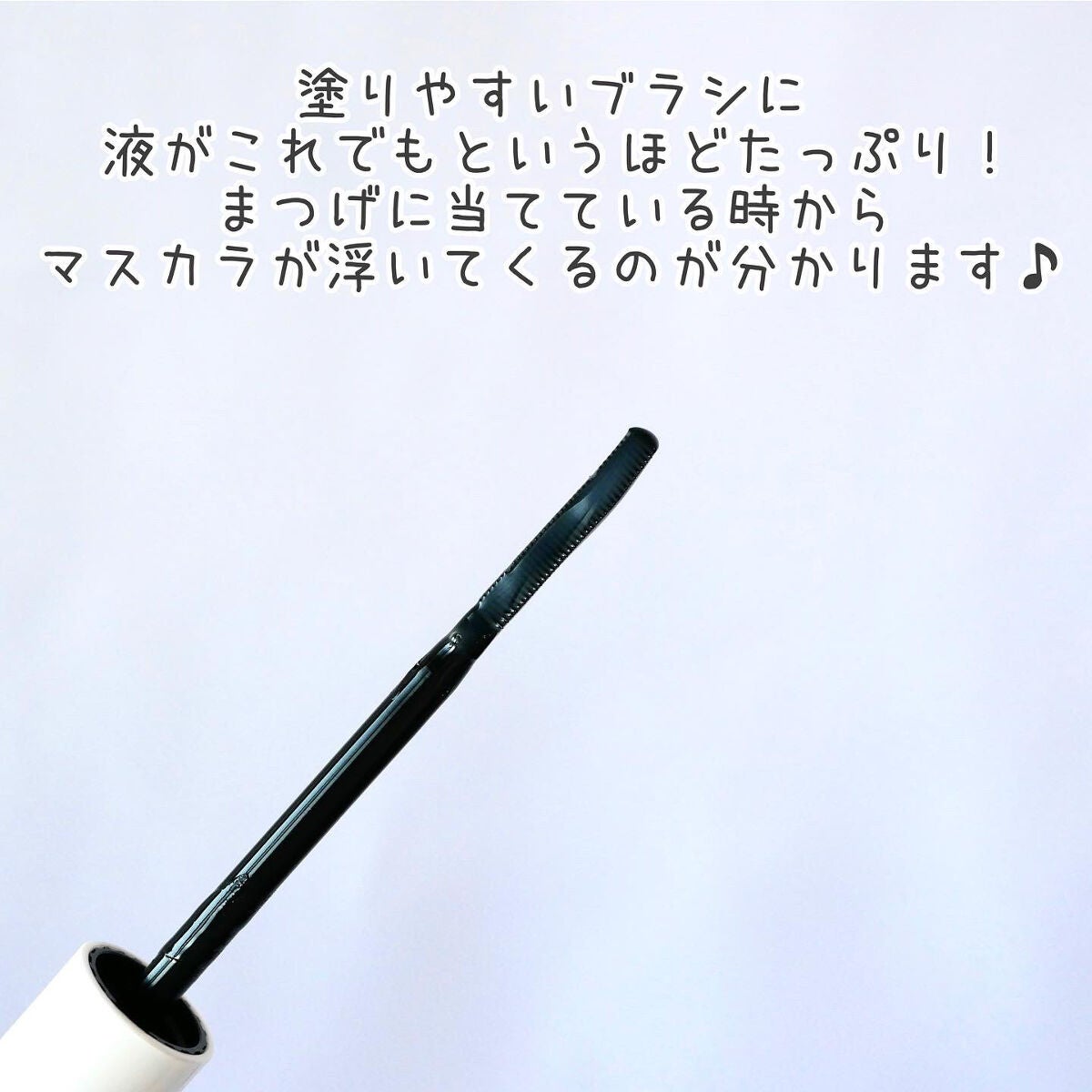 オールデイスーパーメルティングマスカラリムーバー/Milk Touch/ポイントメイクリムーバー by DOME