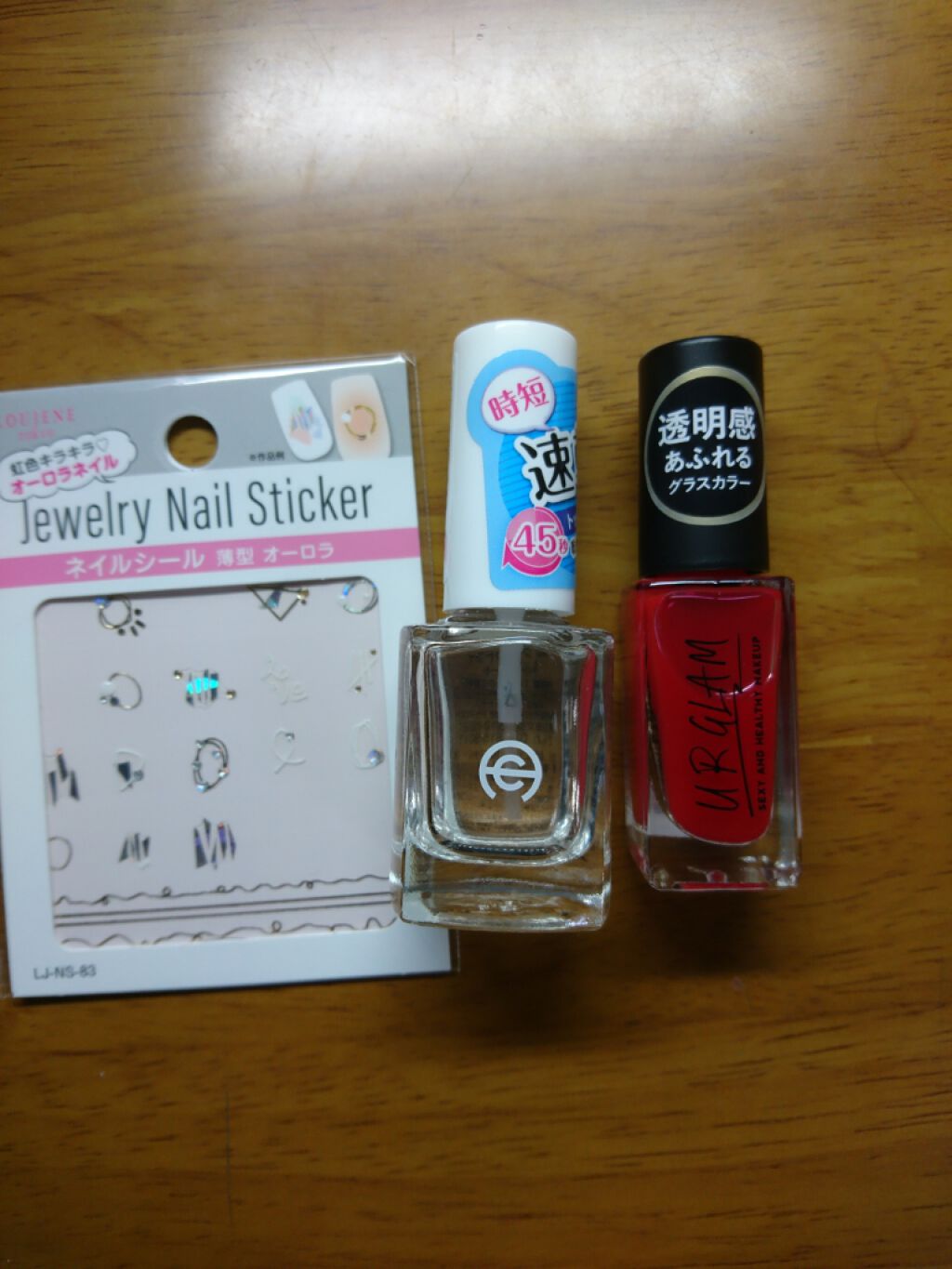 AC クイックドライ トップコート/AC MAKEUP/ネイルトップコートを使ったクチコミ（1枚目）