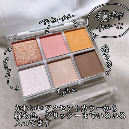 JELLY 2021年8月号/JELLY/雑誌を使ったクチコミ(2枚目)