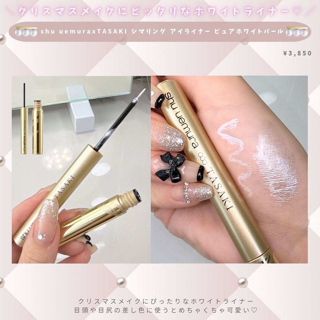 キヌルージュ クリーム|shu uemura他、2商品を使った口コミ キヌルージュ クリーム|shu uemura他、2商品を使った口コミ