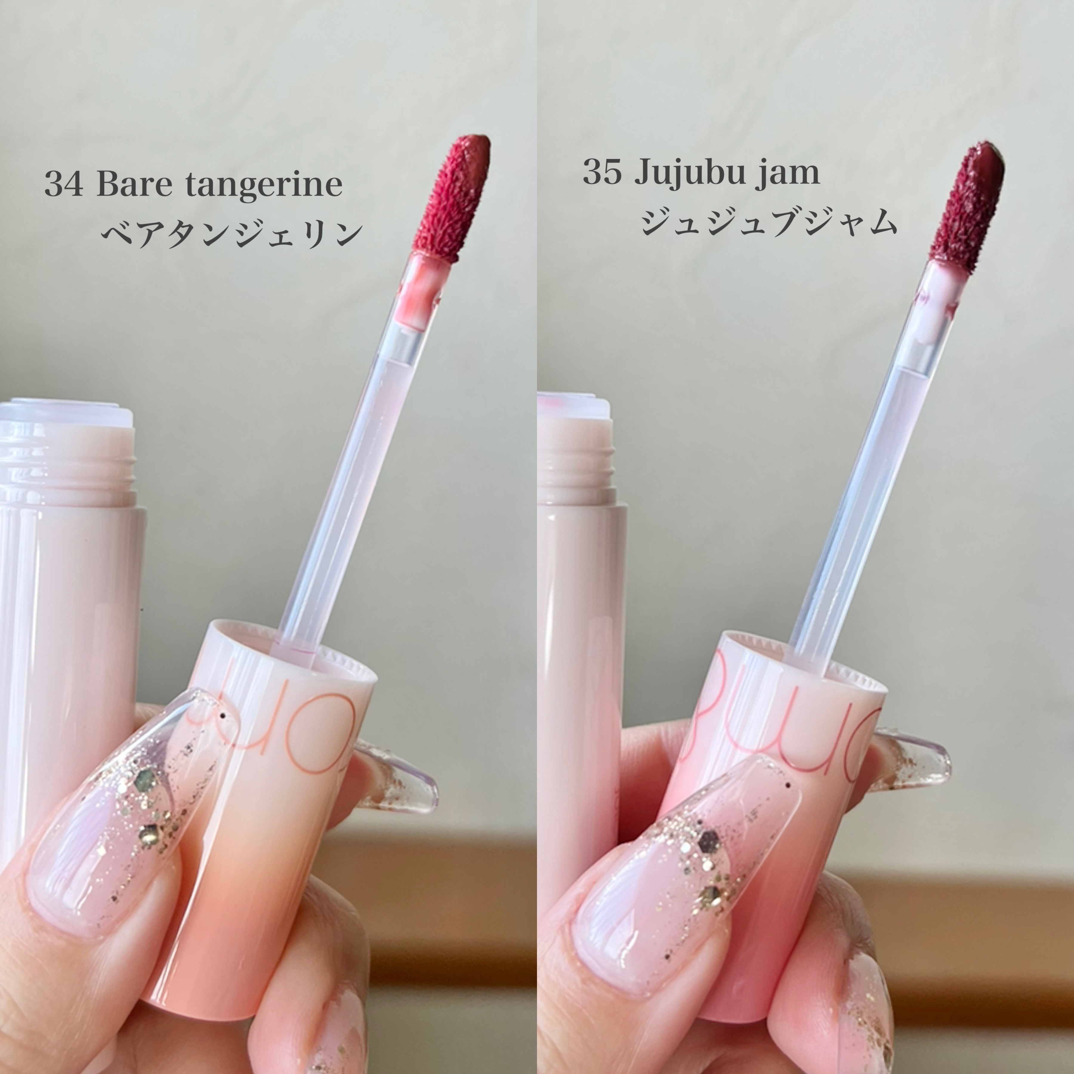 ジューシーラスティングティント/rom&nd/リップティントを使ったクチコミ（3枚目）