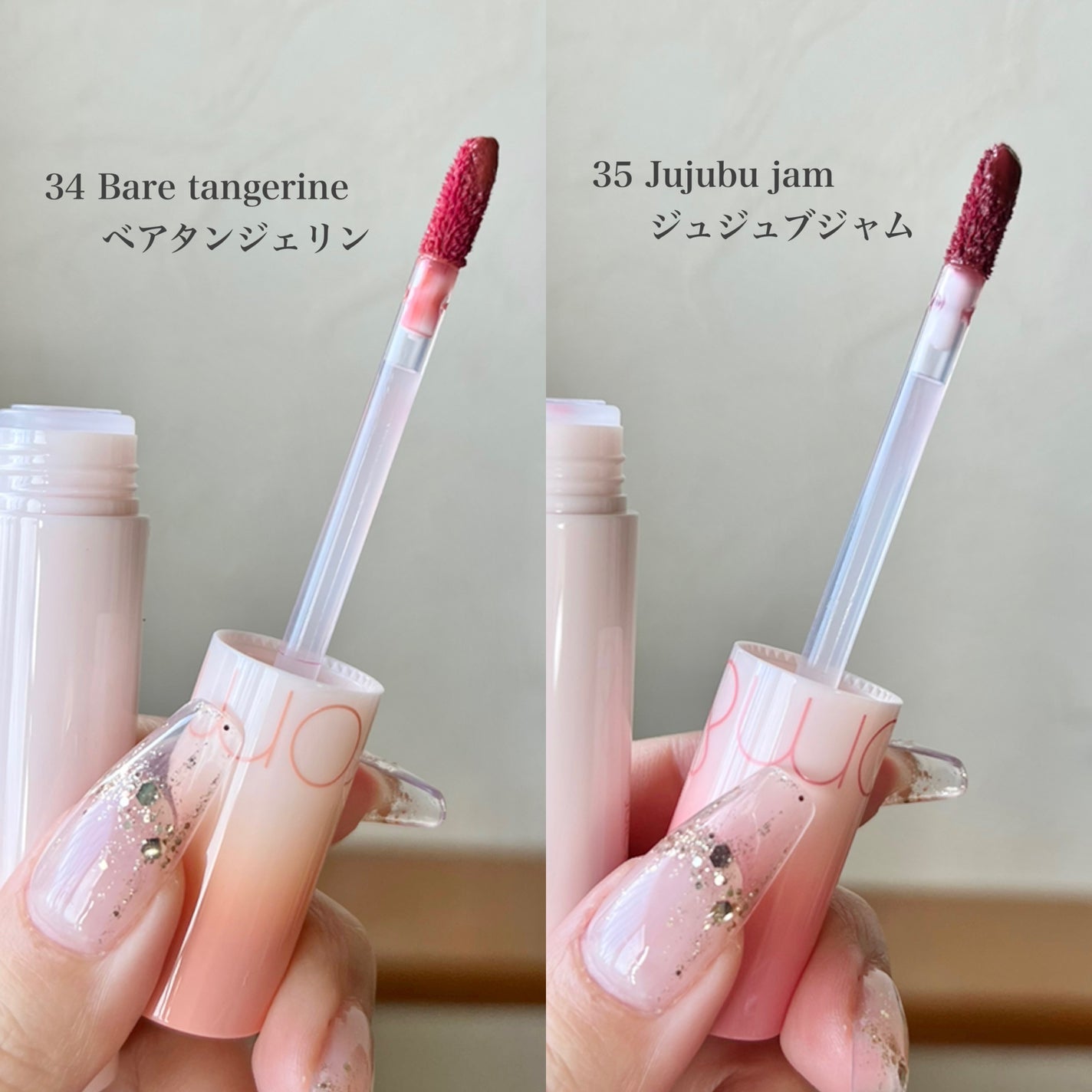 ジューシーラスティングティント/rom&nd/リップティントを使ったクチコミ(3枚目)