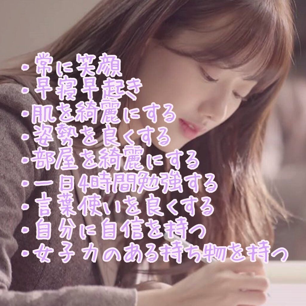 ぴぽ on LIPS 「初めまして✨ぴぽです!初投稿なので軽く自己紹介をさせて下さい🙇..」(2枚目)