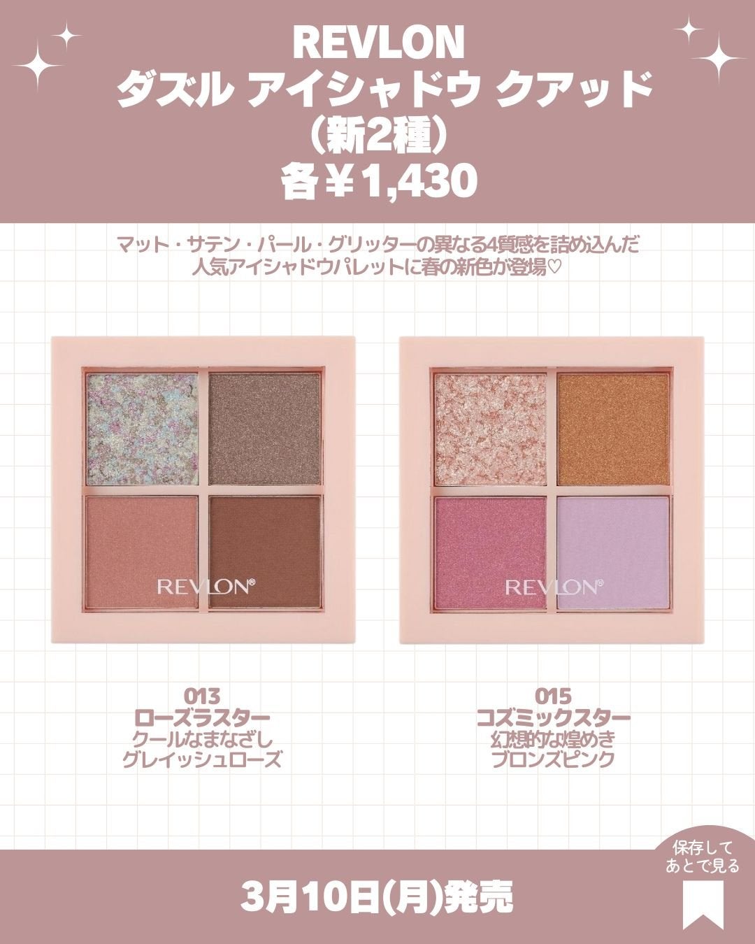 メディテーションナイトトワレ/AYURA/香水(レディース)を使ったクチコミ(7枚目)