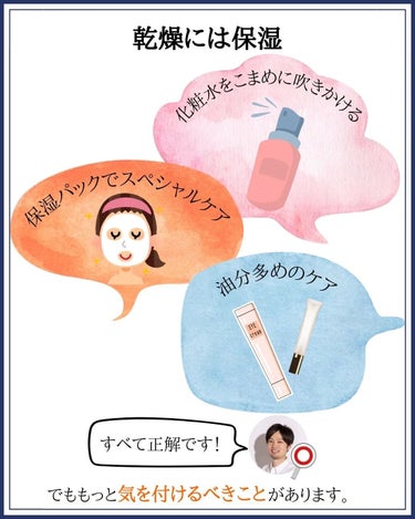 みついだいすけ on LIPS 「⁡⁡加湿器が菌を撒き散らすバイオ平気にならないようにタンクに残..」（3枚目）