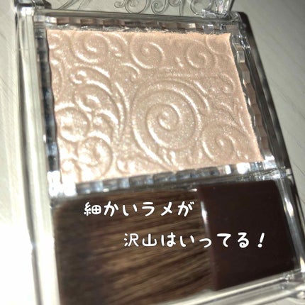 パールグロウハイライト/CEZANNE/パウダーハイライトを使ったクチコミ(2枚目)