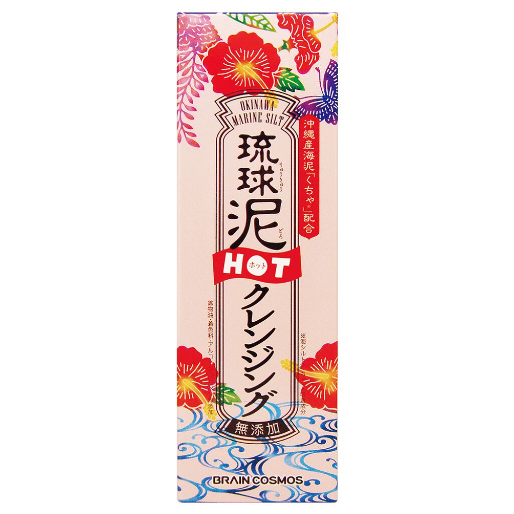 琉球泥 ホット クレンジング ブレーンコスモス