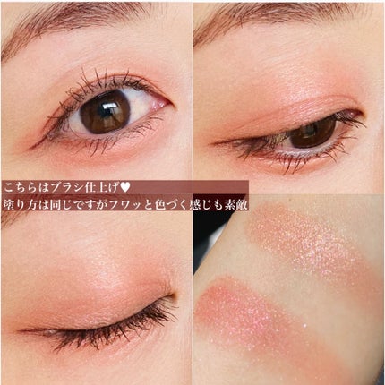 ワンダークリエイション /ブリリアージュ/単色アイシャドウを使ったクチコミ(9枚目)