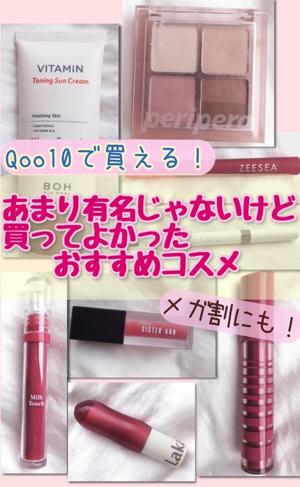 インク ポケット シャドウ パレット(AD)/PERIPERA/アイシャドウパレットを使ったクチコミ(1枚目)