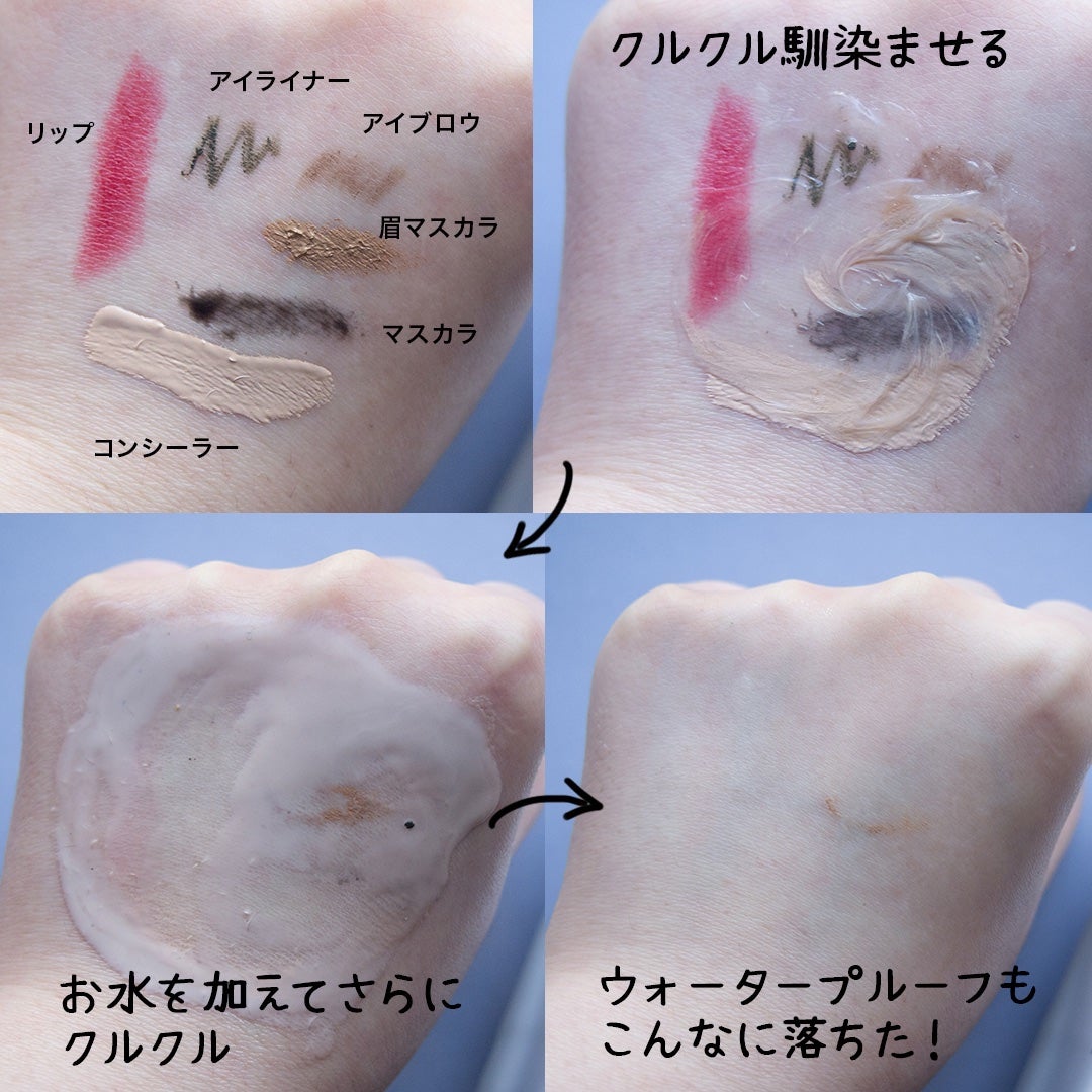 RTXフリークレンジングオイルペースト/Dr.G/オイルクレンジングを使ったクチコミ(5枚目)