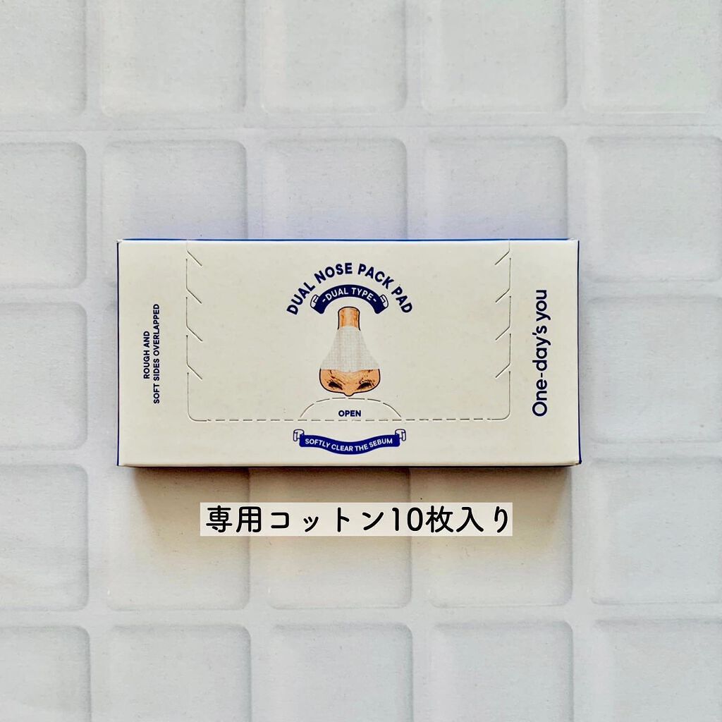 ノーモアブラックヘッド(ノーズピーリング)/One-day's you/スクラブ・ゴマージュを使ったクチコミ(5枚目)