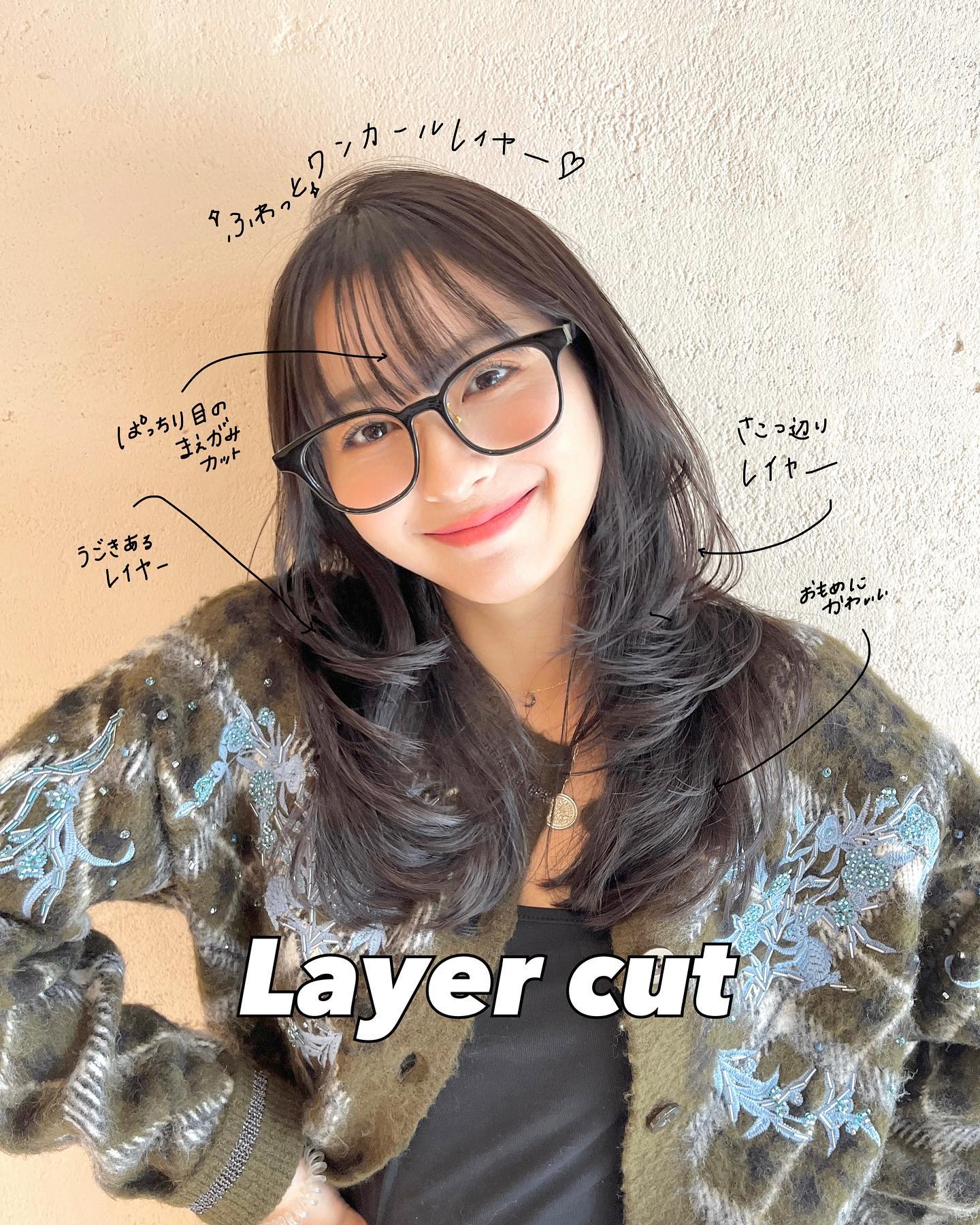 おしゃれ前髪と、
ふんわりワンカールレイヤー🐶

シルエットと雰囲気作りに
こだわったおしゃれ可愛いヘアスタイルです😙💓

わたも前髪きろうかな😝

カラーは暗めなグレー系🩶